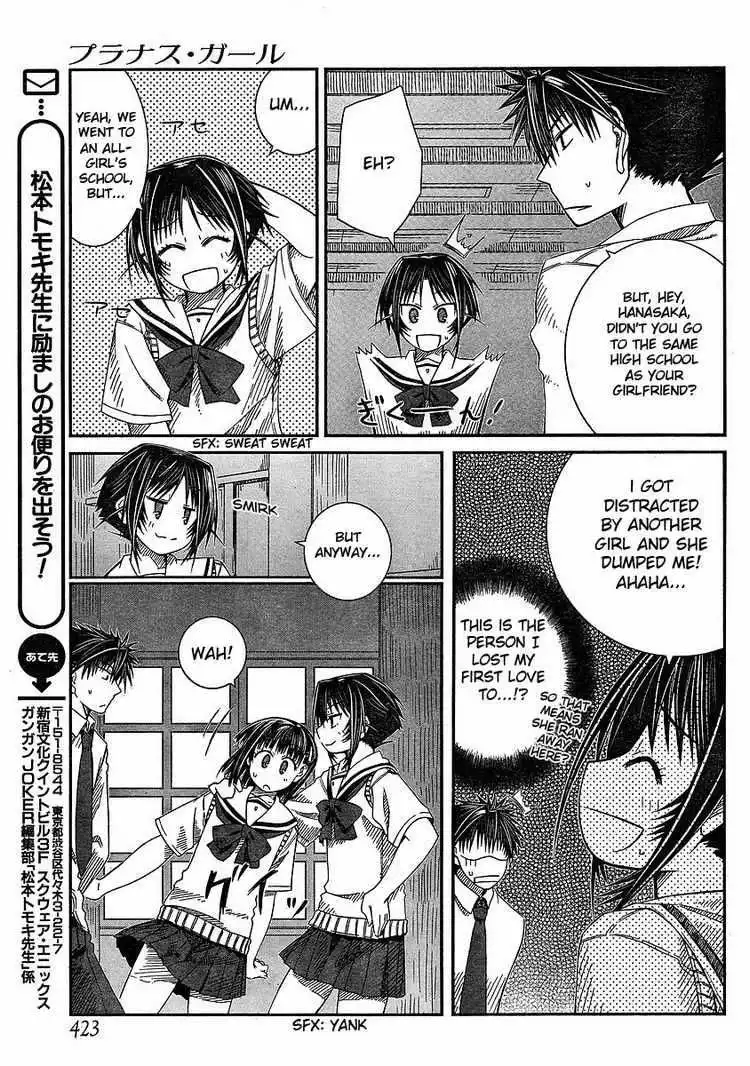 Prunus Girl Chapter 8 17